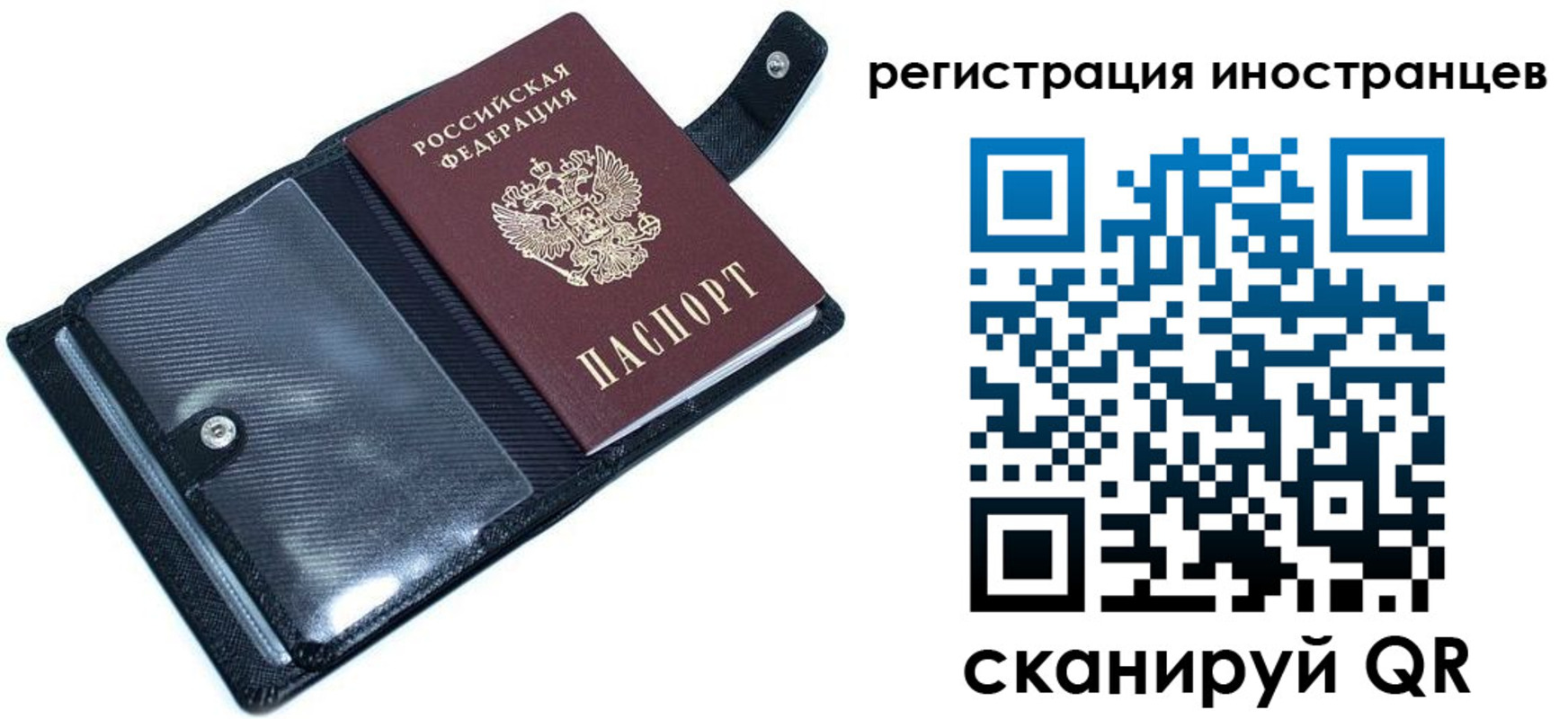 прописка ребенка в Ипатово
