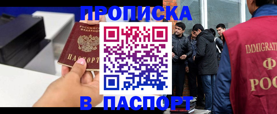 где прописаться в Ипатово