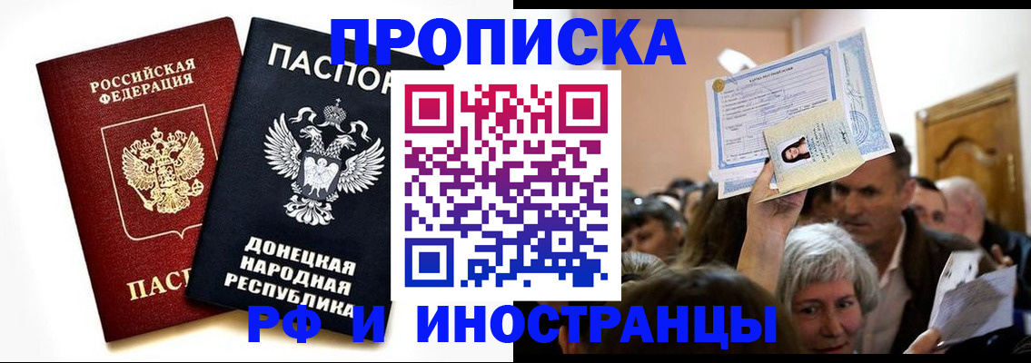 временная регистрация госуслуги в Ипатово