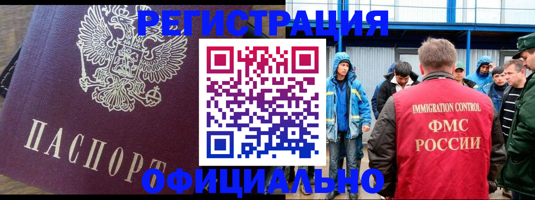 прописка для школы в Ипатово